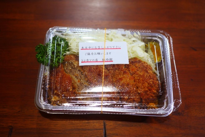 tonchinkan-tonkatsu4