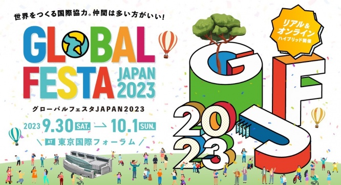株式会社プランニングオフィスエスエムエスのプレスリリース画像