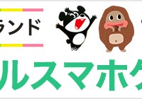 株式会社セブンネットショッピングのプレスリリース画像