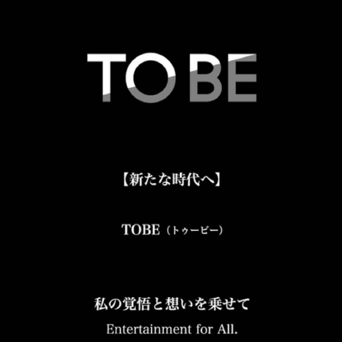 Twitter：TOBE OFFICIAL（@tobeofficial_jp）より