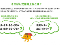 株式会社Digikaのプレスリリース画像
