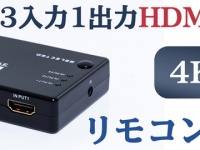 株式会社サードウェーブのプレスリリース画像