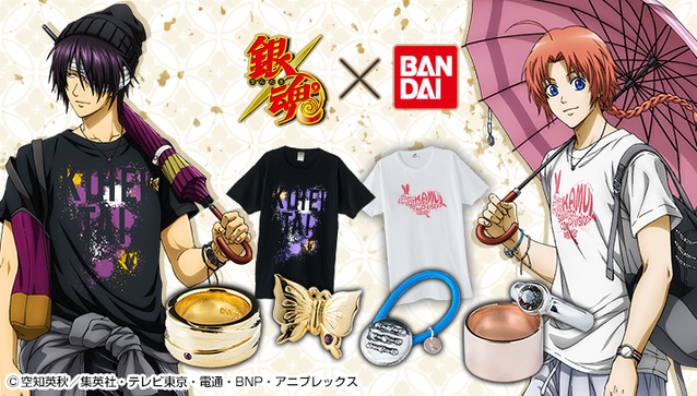 (C) 空知英秋／集英社・テレビ東京・電通・BNP・アニプレックス