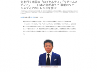 ZETA株式会社のプレスリリース画像