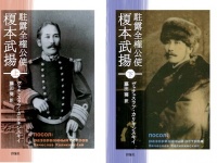 通訳・翻訳(英語・ロシア語)　藤田　葵のプレスリリース画像