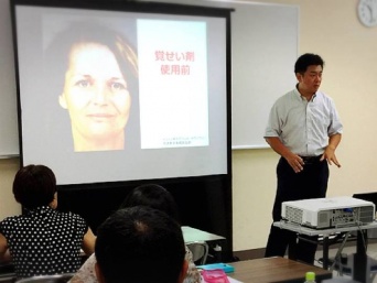 特定非営利活動法人イマジンのプレスリリース画像