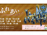 みなとみらいPRセンターのプレスリリース画像