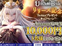 株式会社アピリッツのプレスリリース画像