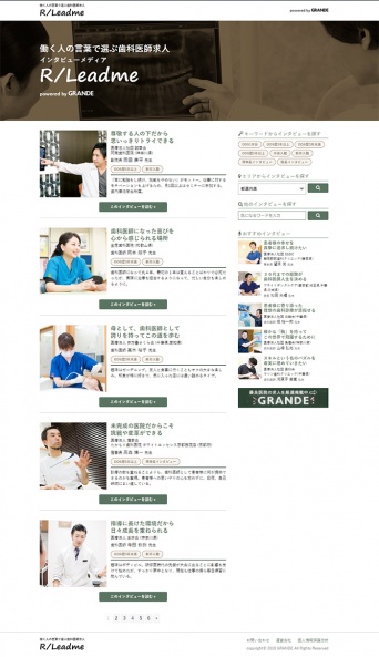 株式会社クオリア・リレーションズのプレスリリース画像