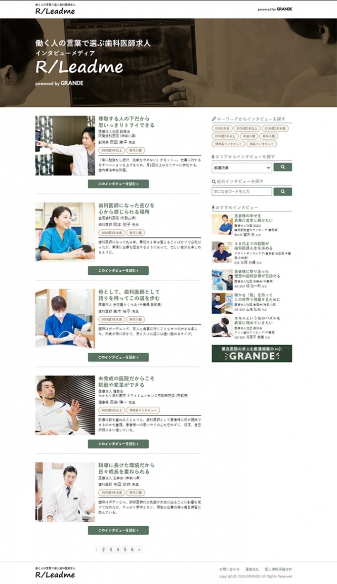 株式会社クオリア・リレーションズのプレスリリース画像