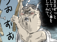 その決断、正解？　「離婚するorしない」の決め手【誰よりもピュアだった友人が不倫沼にハマった話 #14】