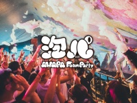 株式会社アフロ＆コーのプレスリリース画像
