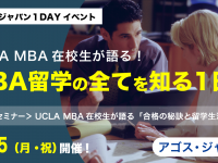 株式会社アゴス・ジャパンのプレスリリース画像