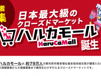 株式会社アルファポイントのプレスリリース画像
