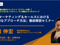 株式会社Resorzのプレスリリース画像