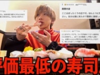 タケヤキ翔公式ユーチューブチャンネルより　https://www.youtube.com/@takeyakisan