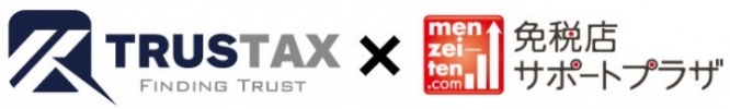 マックス株式会社のプレスリリース画像