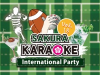 有限会社サクラホテルのプレスリリース画像