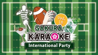 有限会社サクラホテルのプレスリリース画像