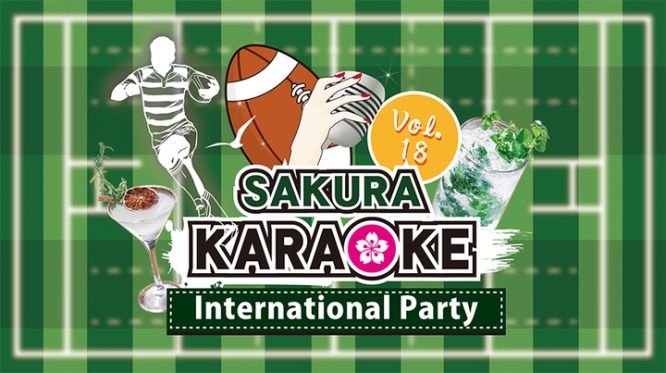 有限会社サクラホテルのプレスリリース画像