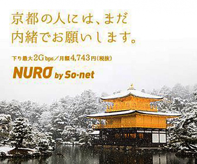 nuro-neko1