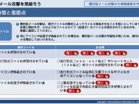 関西ビジネスインフォメーション株式会社のプレスリリース画像