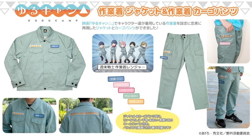 有限会社アクロスのプレスリリース画像