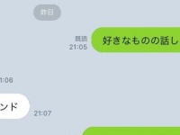 〝人生で一番の友達〟から返ってきたLINEに23万人感涙　しんどい心に沁みて...「これは惚れる」「素敵すぎ」