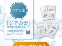 アドエンターグループ株式会社のプレスリリース画像