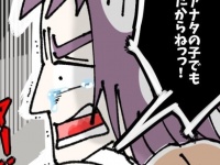 私だって疲れてる!!!　夫婦に刻一刻と忍び寄る「望まない結末」【ないものねだりの女達 #157】