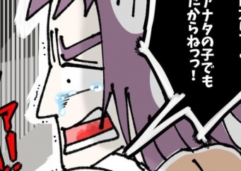 私だって疲れてる!!!　夫婦に刻一刻と忍び寄る「望まない結末」【ないものねだりの女達 #157】