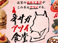 株式会社アフロ＆コーのプレスリリース画像