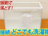 株式会社ドスパラのプレスリリース画像