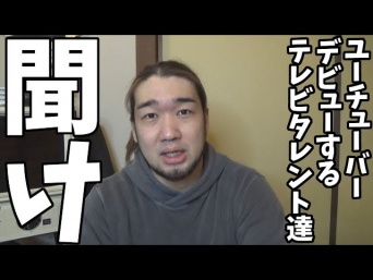 シバター公式ユーチューブチャンネルより　https://www.youtube.com/channel/UCBD4RO82lle5CyB_M9dtwzw