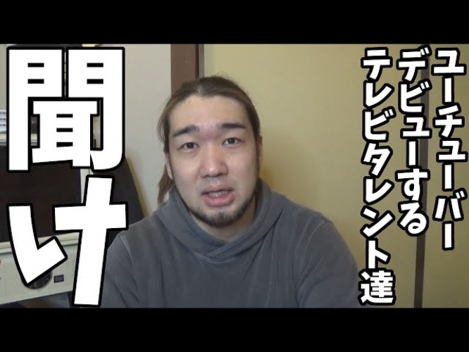 シバター公式ユーチューブチャンネルより　https://www.youtube.com/channel/UCBD4RO82lle5CyB_M9dtwzw