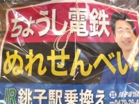 SNS注目のバス広告が「凧」になっていた件　なぜ飛ばせるようにした？担当者に聞く