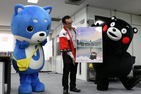 﨑津集落をアピール