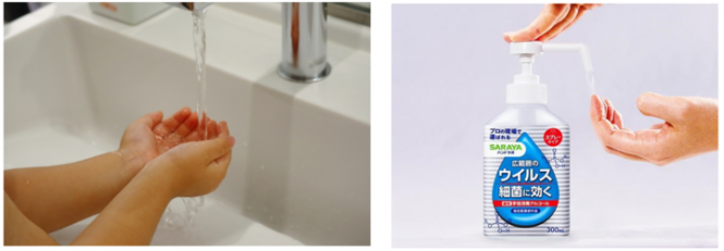 サラヤ株式会社のプレスリリース画像