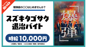 パーソルグループ R&amp;D Function Unitのプレスリリース画像