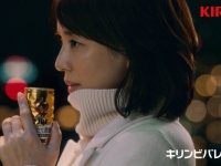 キリンビバレッジ株式会社のプレスリリース画像