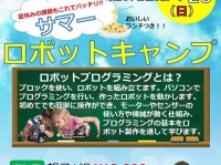 株式会社きもちのプレスリリース画像