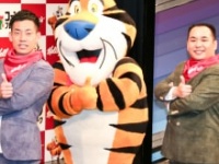 ミルクボーイ・駒場孝、トニー・ザ・タイガー、ミルクボーイ・内海崇