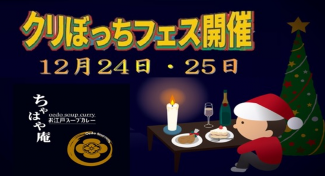 有限会社マジカルエッグのプレスリリース画像