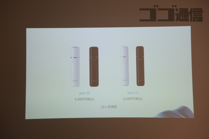 jouz　発表会