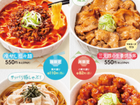 株式会社ヴァリックのプレスリリース画像
