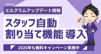 株式会社ミショナのプレスリリース画像