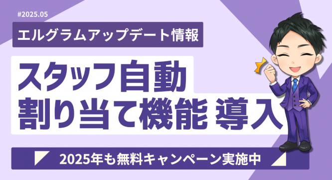 株式会社ミショナのプレスリリース画像