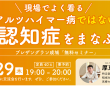 株式会社ケア21のプレスリリース画像