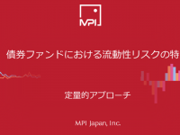 エム・ピー・アイ・ジャパン株式会社のプレスリリース画像