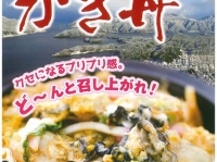 舞鶴市のプレスリリース画像